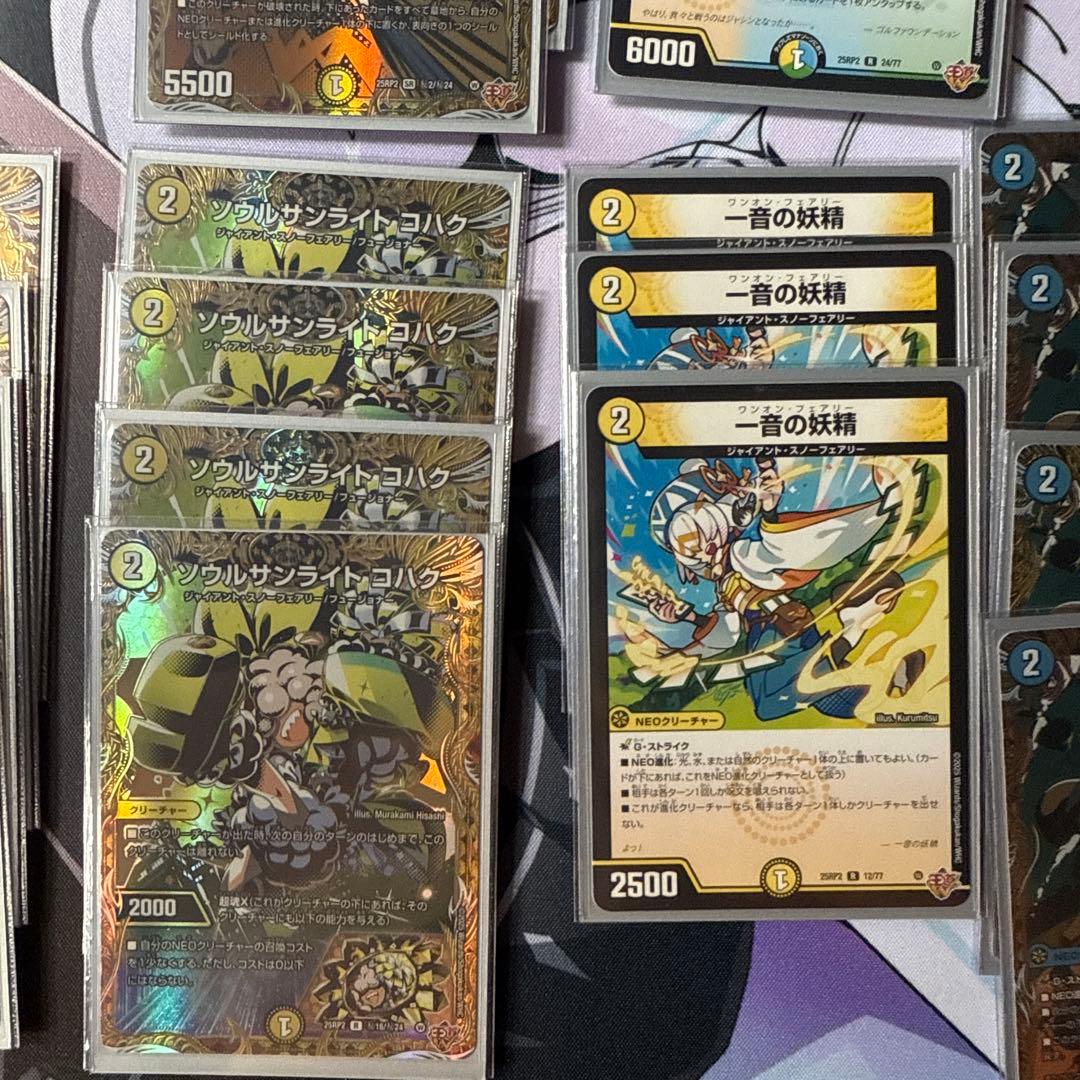 トリーヴァゴルギーオージャー　高レート　デッキ