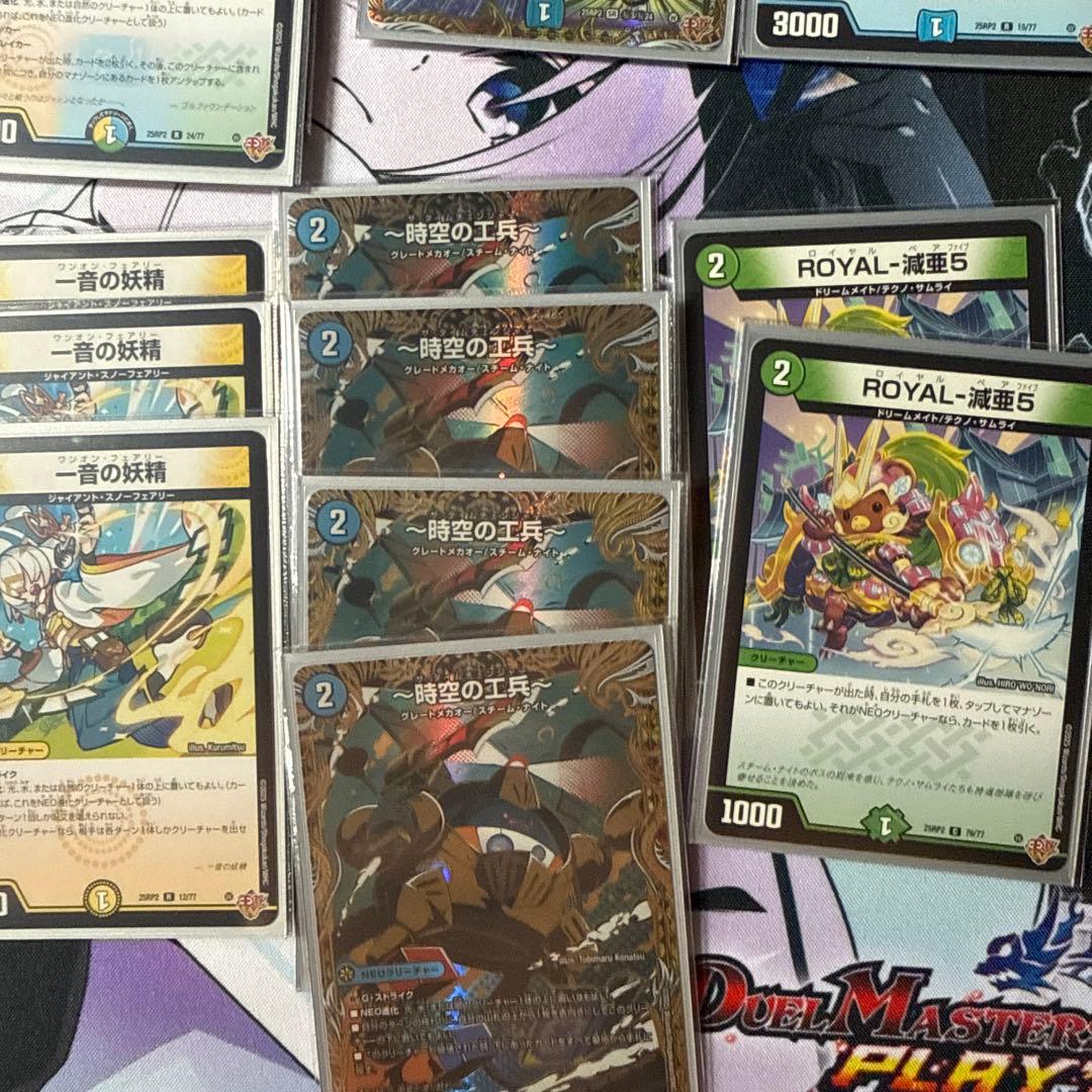 トリーヴァゴルギーオージャー　高レート　デッキ