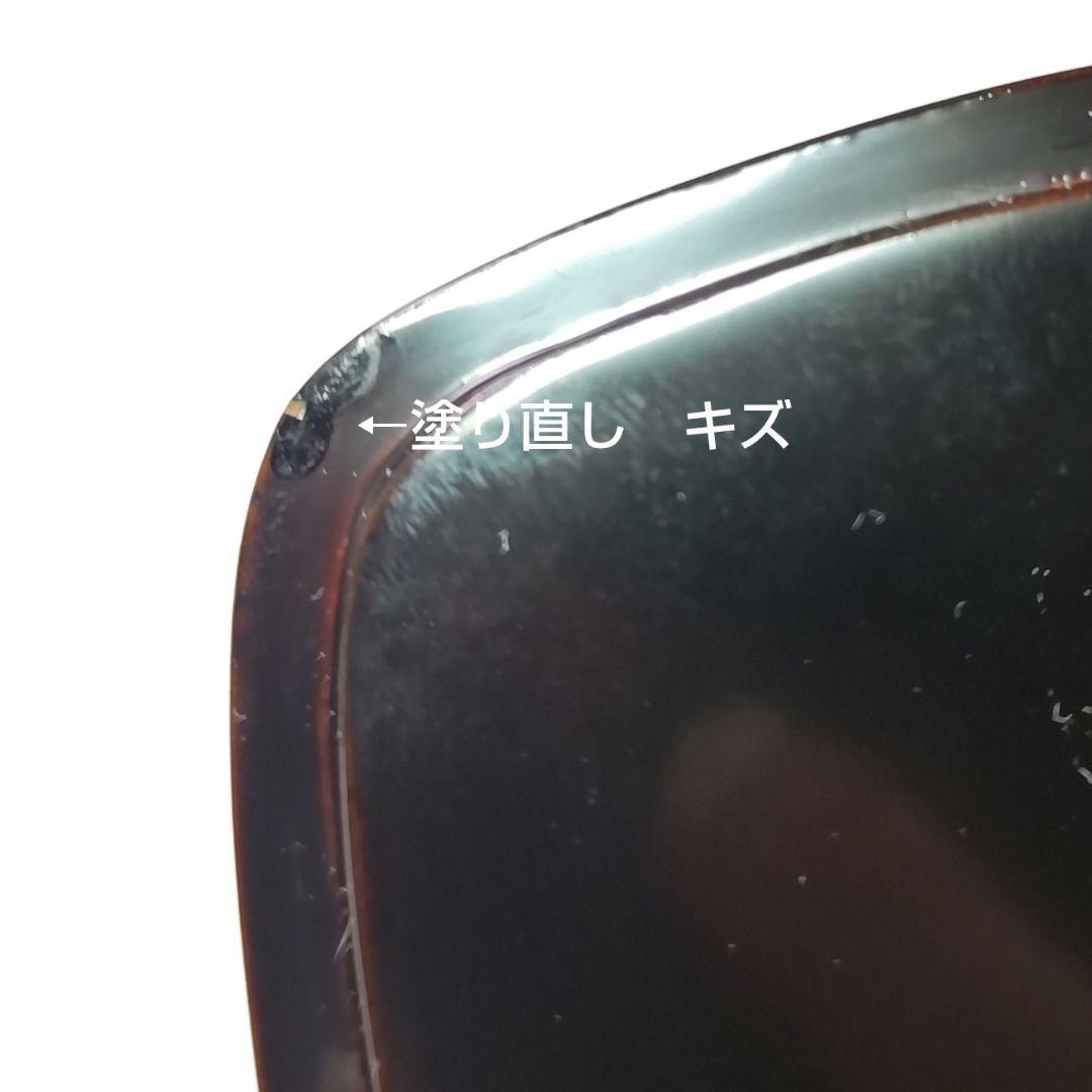 イ695 水指『翠峰造』『大徳寺　藤井誡堂　銘　雲◯　極箱』『高取菱形　塗蓋　』