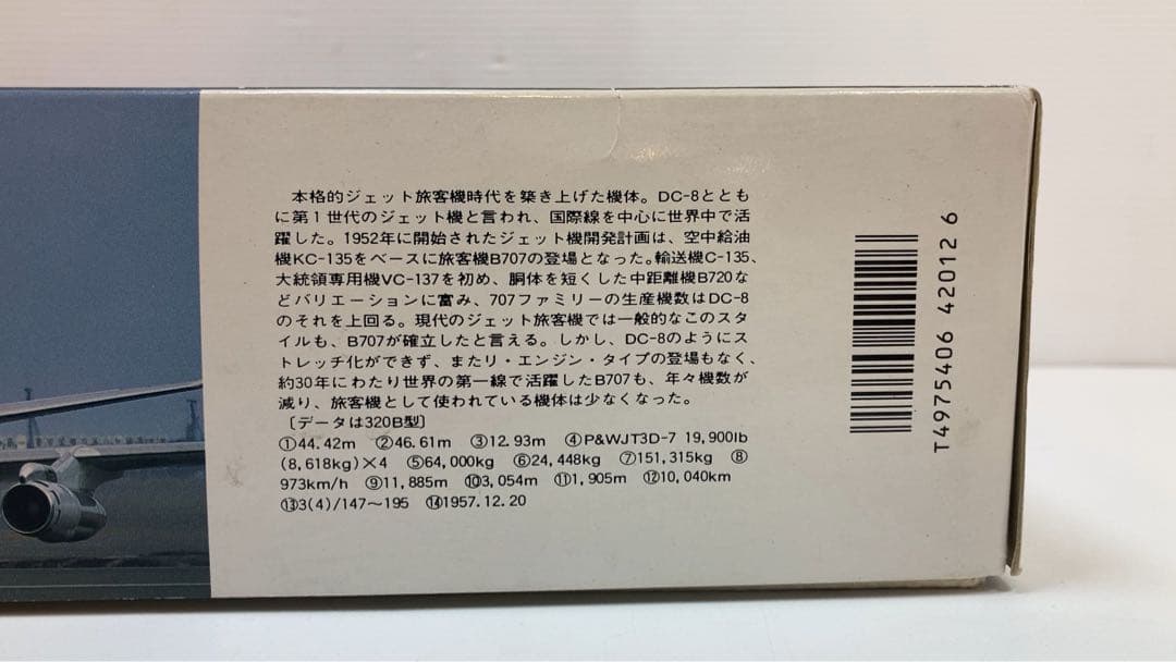 BOEING707 ボーイング　Lufthansa&Luftwaffe ドイツ