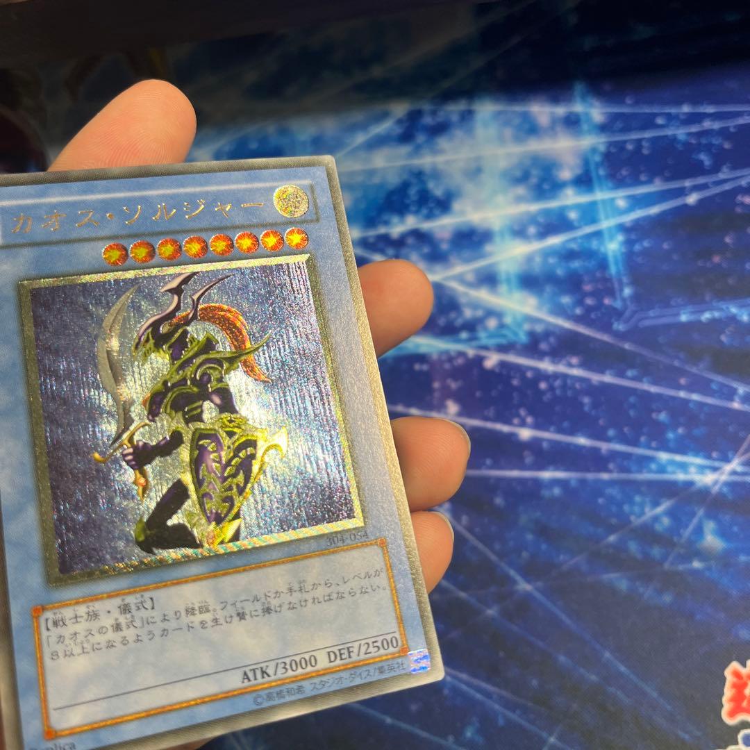 カオスソルジャー レリーフ 黄金騎士 特価