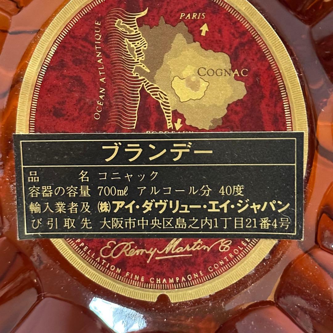 【未開栓】レミーマルタン REMY MARTIN XO スペシャル 700ml