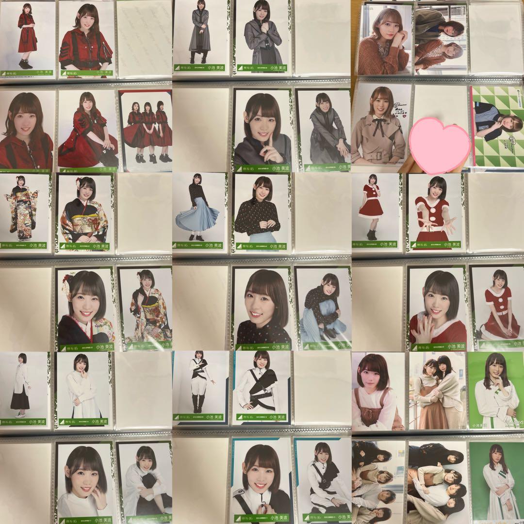 小池美波 欅坂46 生写真まとめ売り 櫻坂46