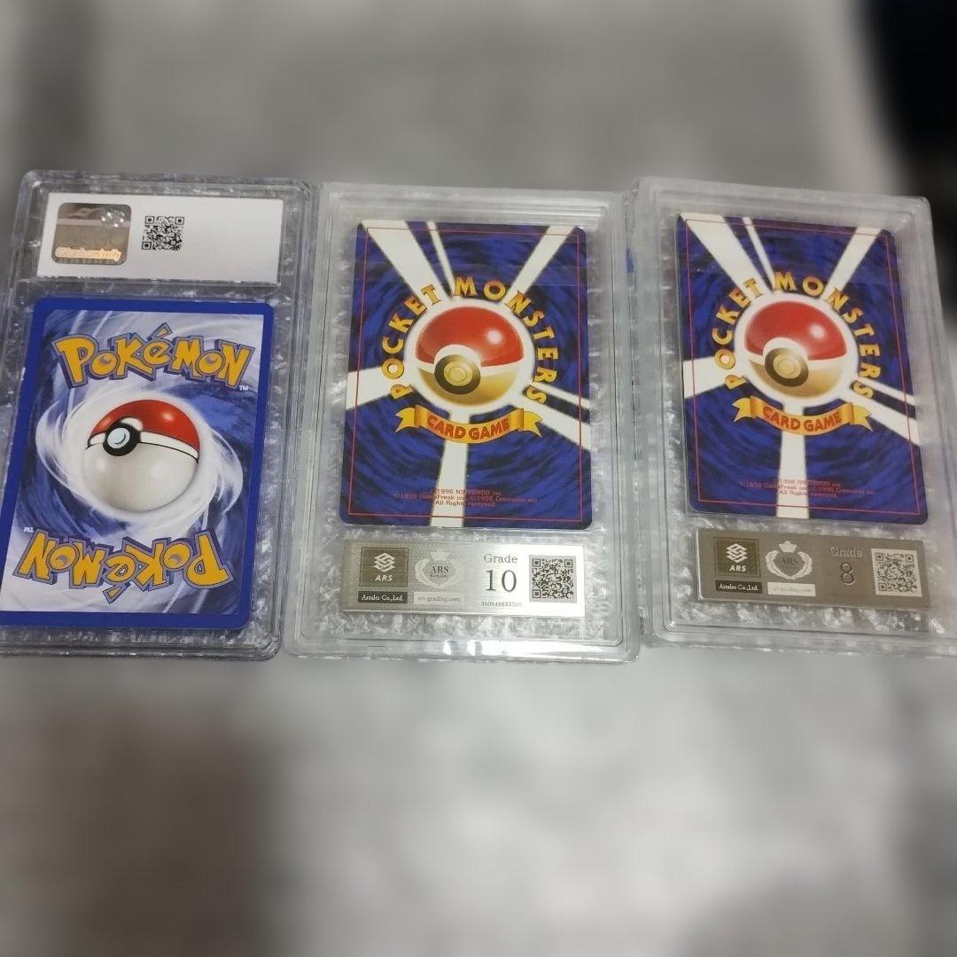 1996.1999cgc.ars.ピカチュウグレード10 2枚セット+gare8