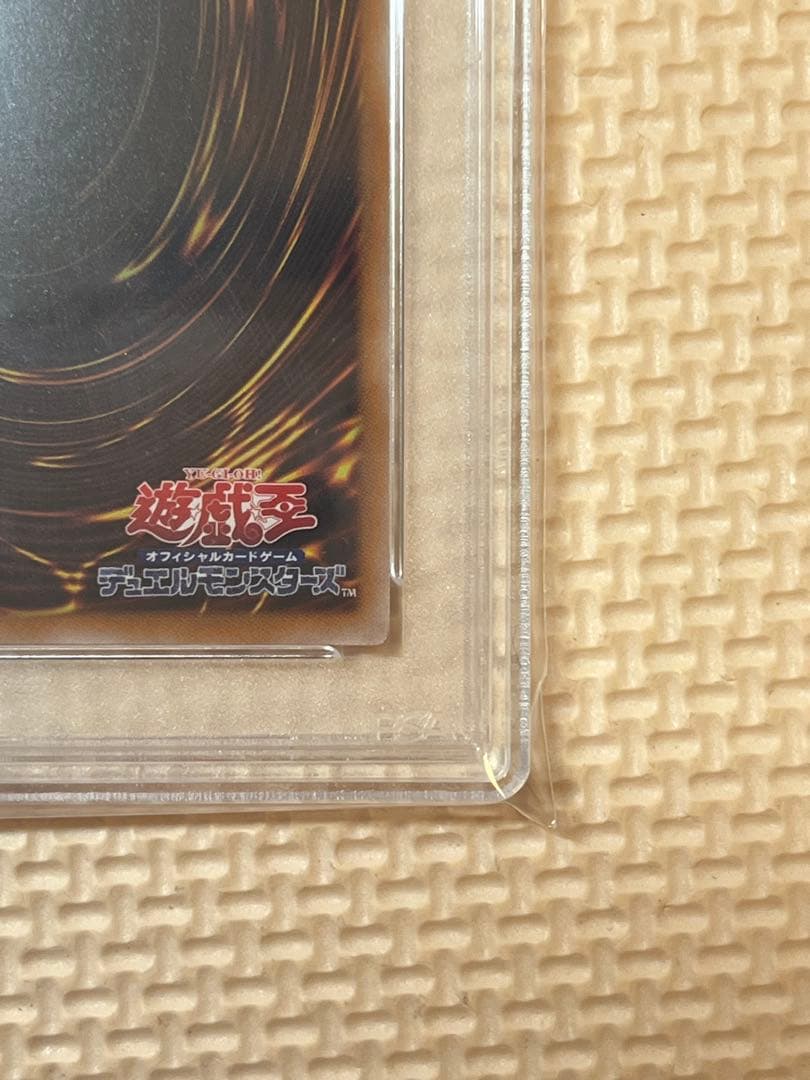 遊戯王 女剣士カナン 復刻版 ウルトラレア PSA10