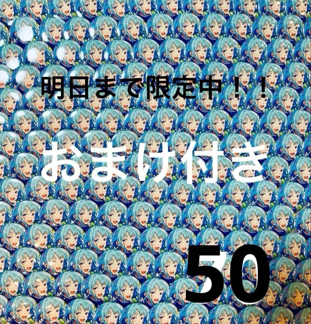 あんスタ 紫之創 缶バッチ