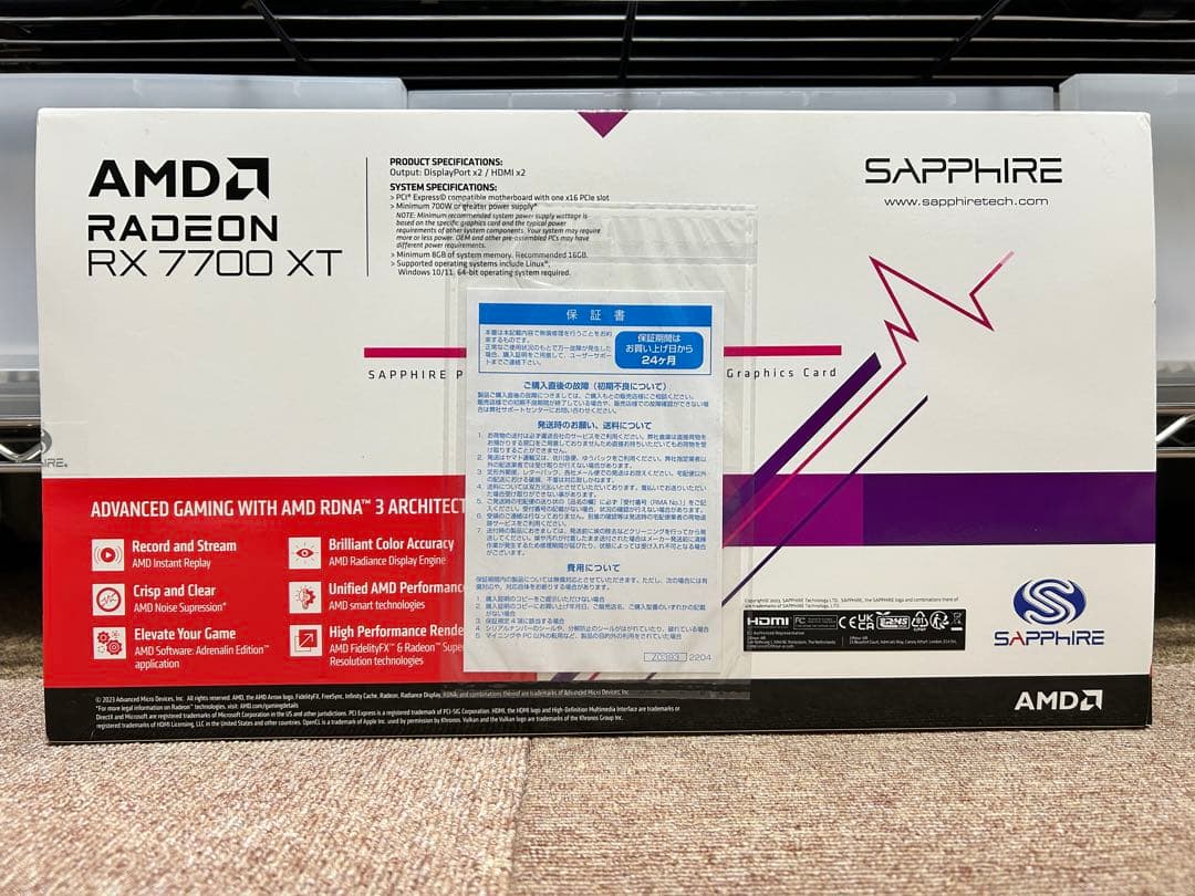 グラフィックボード・グラボ・ビデオカード Radeon RX7700XT 12GB AFMF2 SAPPHIRE