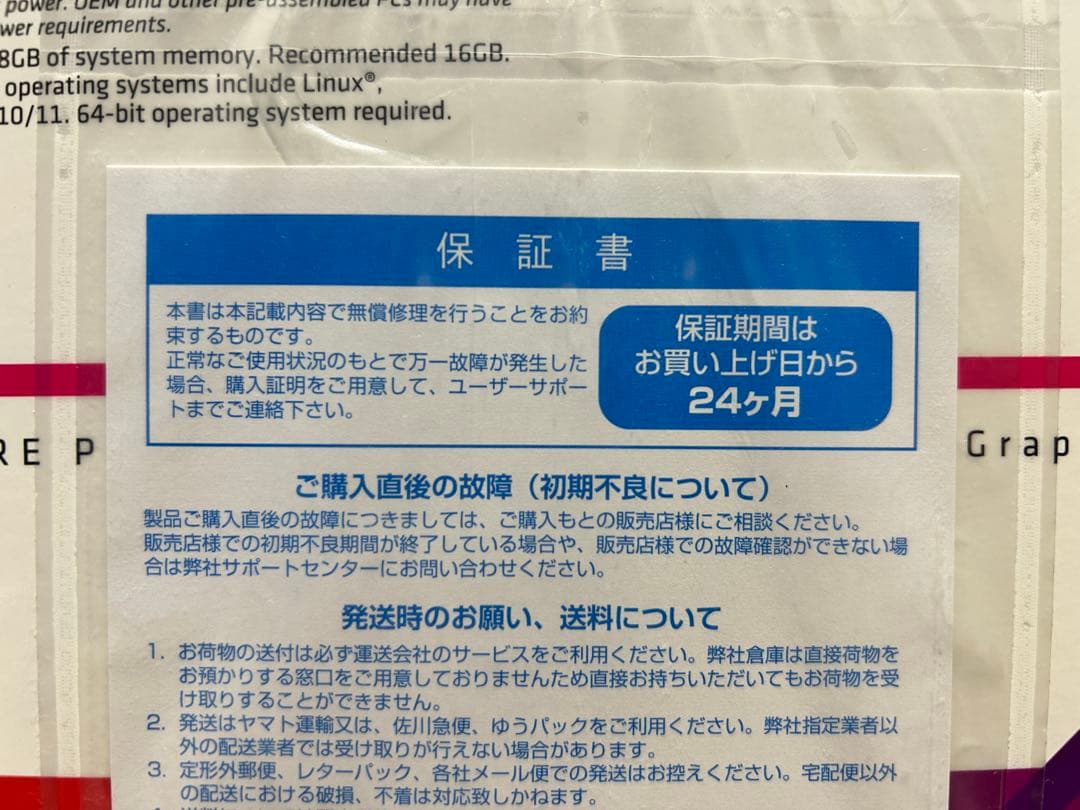 グラフィックボード・グラボ・ビデオカード Radeon RX7700XT 12GB AFMF2 SAPPHIRE