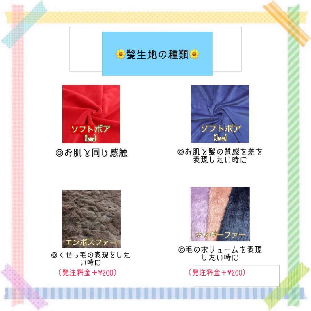 佐々木オーダーページ