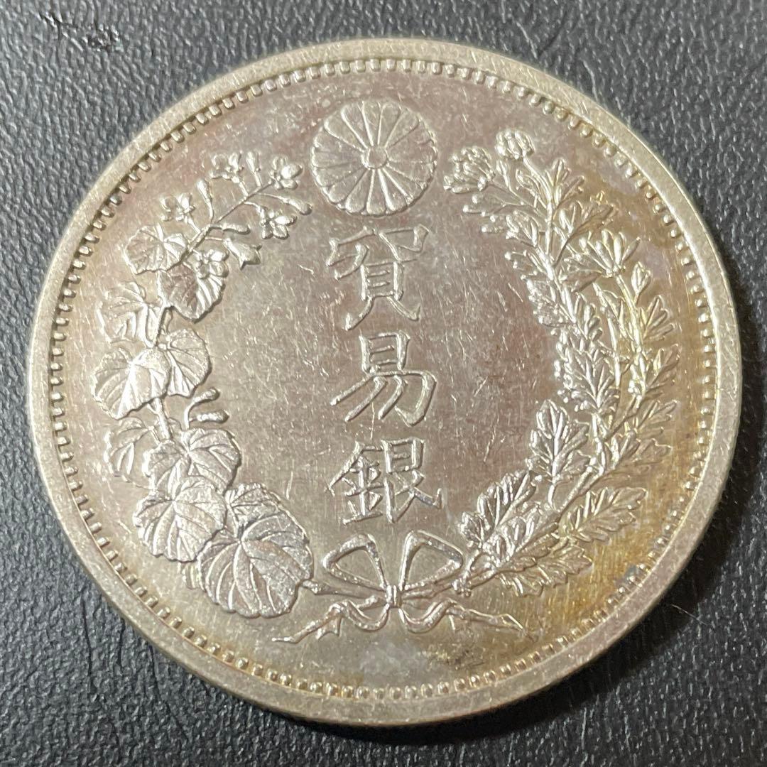 明治9年貿易銀、銀製参考品