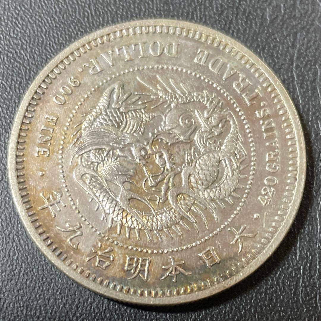 明治9年貿易銀、銀製参考品