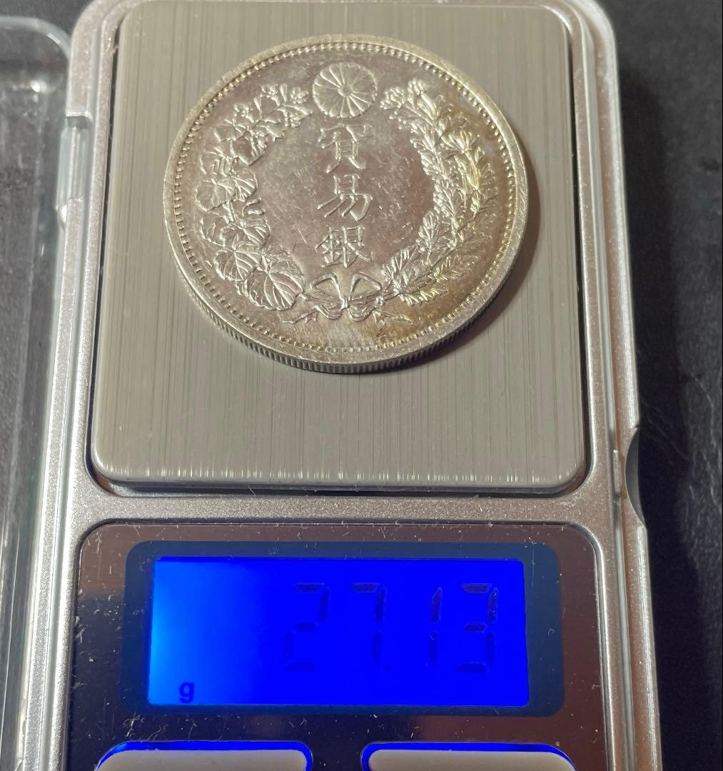 明治9年貿易銀、銀製参考品