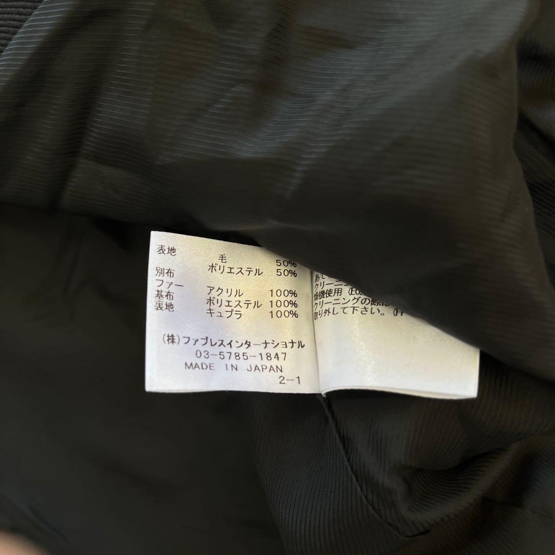 スーパーボーイGalaabenD ナポレオンコート ファー 金ボタン