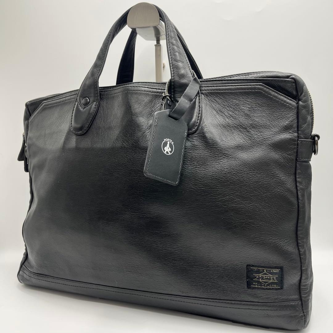 【希少】PORTER タウゼン オールレザー ブリーフケース　ビジネスバッグ　黒