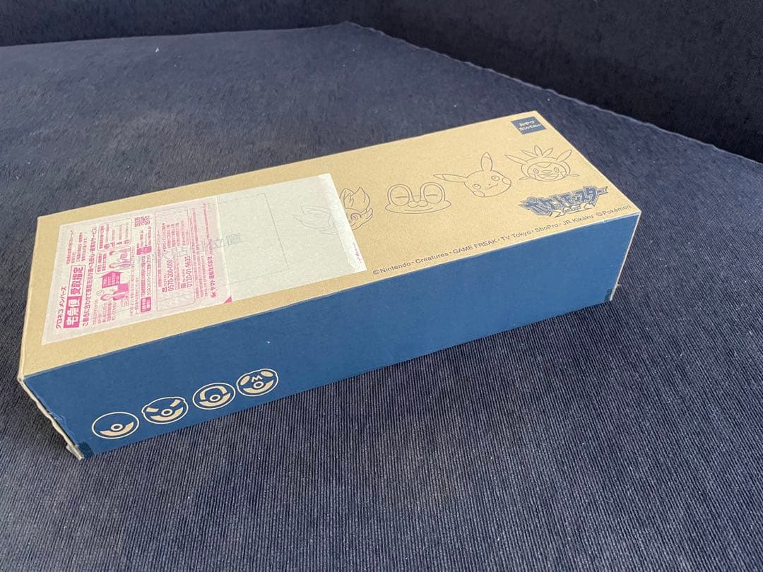 ポケモン ドデカタオル おやつカンパニー おきがえピカチュウ バスタオル