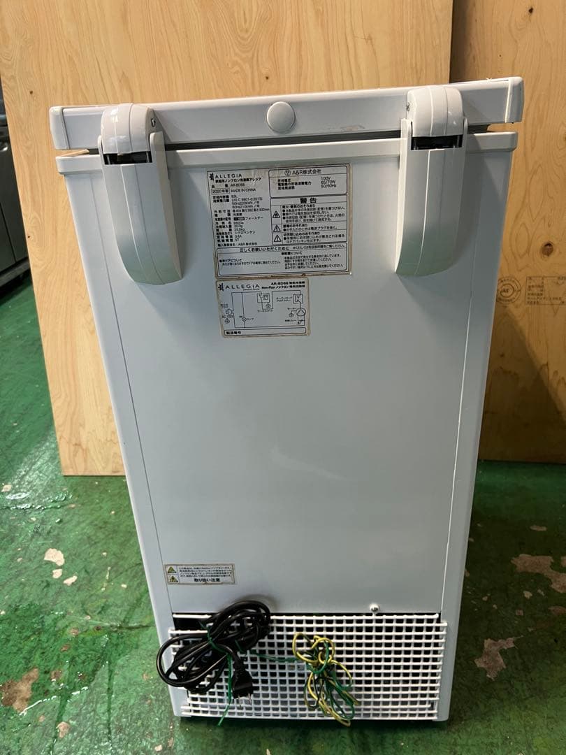 2020年 アレジア冷凍庫 63L