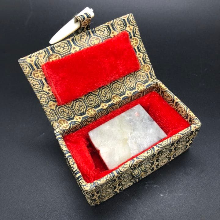 篆刻遊印・引首印「沈雅」ちんが