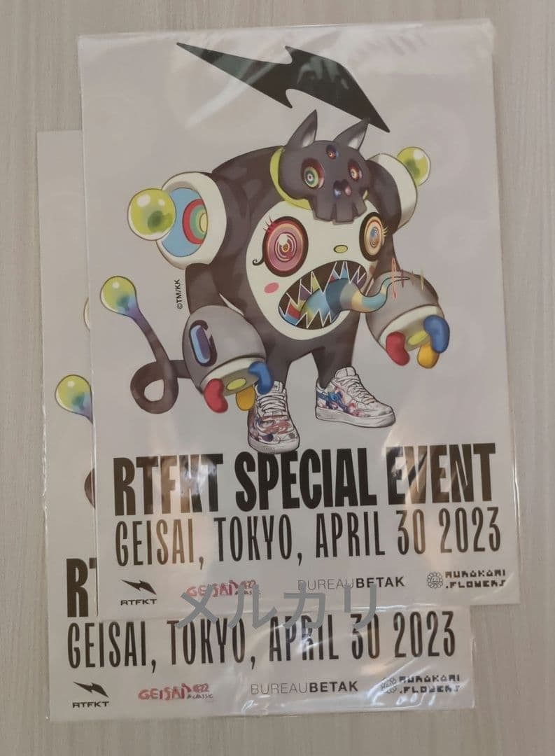 ◯2枚セット◯GEISAI 2023 ポスター RTFKT 村上隆