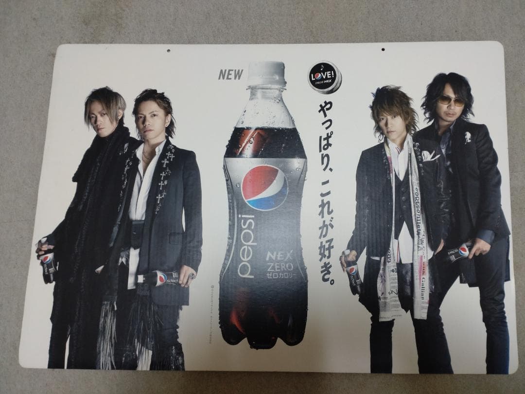 L'Arc　非売品PEPSI販促大型パネル