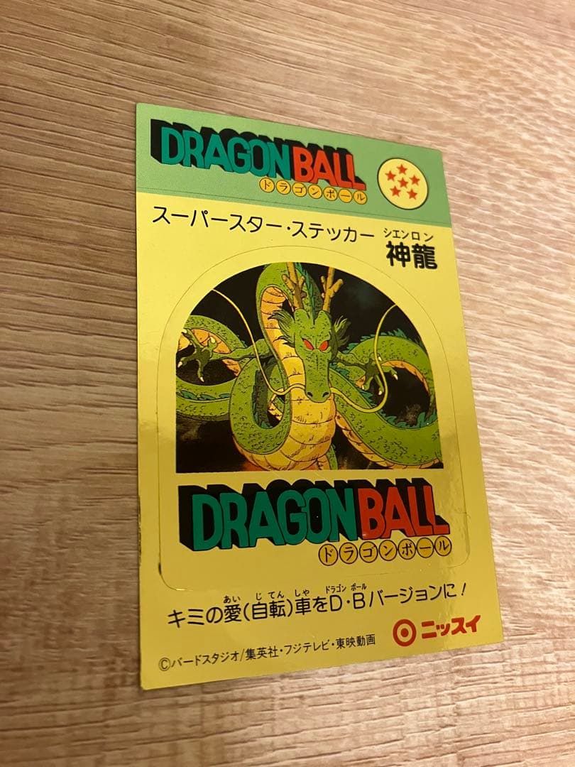 オ*ト様 ドラゴンボール　ステッカー　シール 5枚セット ニッスイ