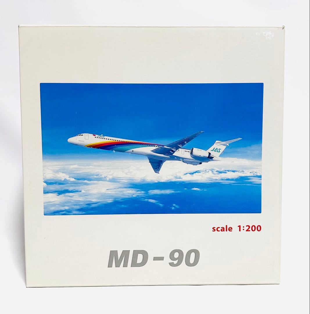 JALUX 1/200 MD-90 JAS 日本エアシステム3号機