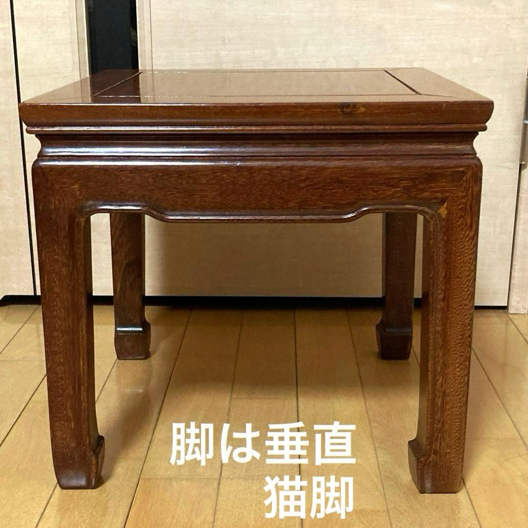 中国製花梨サイドテーブル／コーヒーテーブル　飾り台　花台　椅子　ベンチ