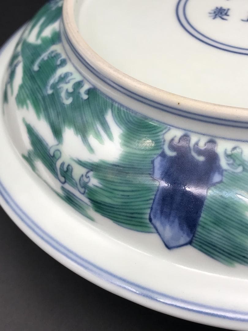 大清雍正年製闘彩「河図洛書」吉祥紋折縁皿(E-16)