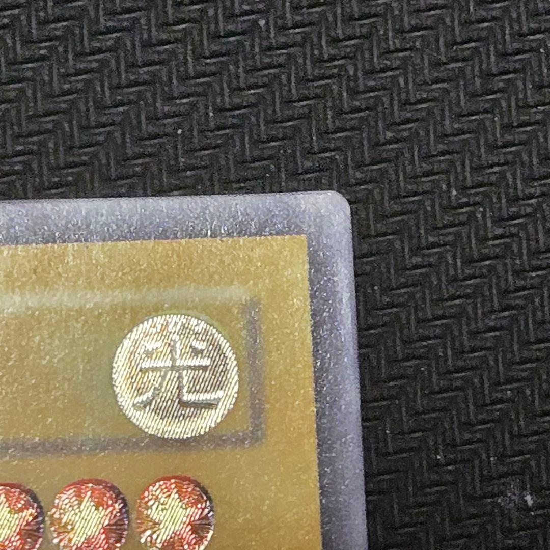 青眼の白龍　SM-51　初期　レリーフ　アルティメット　コレクター向け　希少