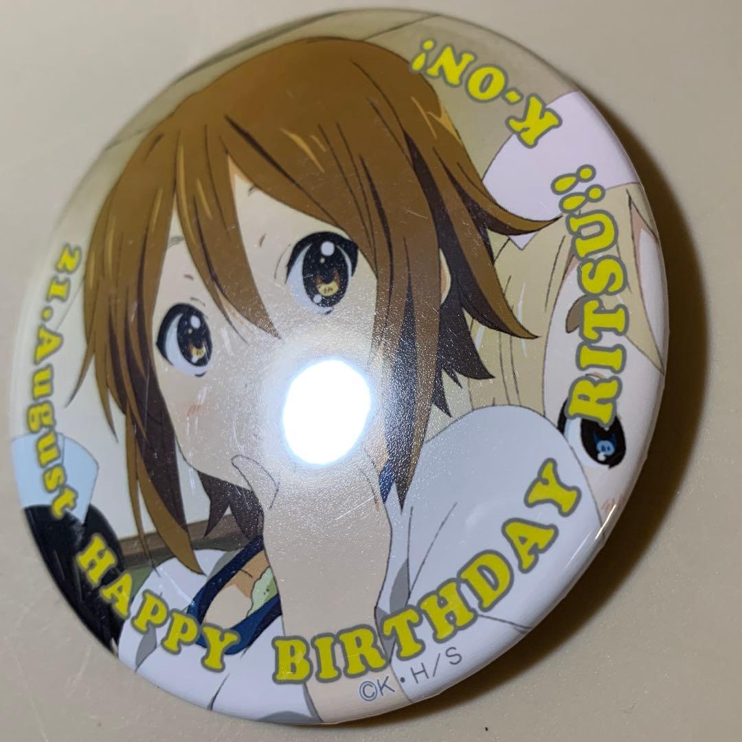 けいおん! 田井中律 バースデー BD birthday 限定 缶バッジ レア