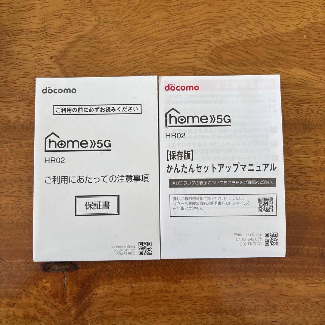 その他 docomo 5G HR02