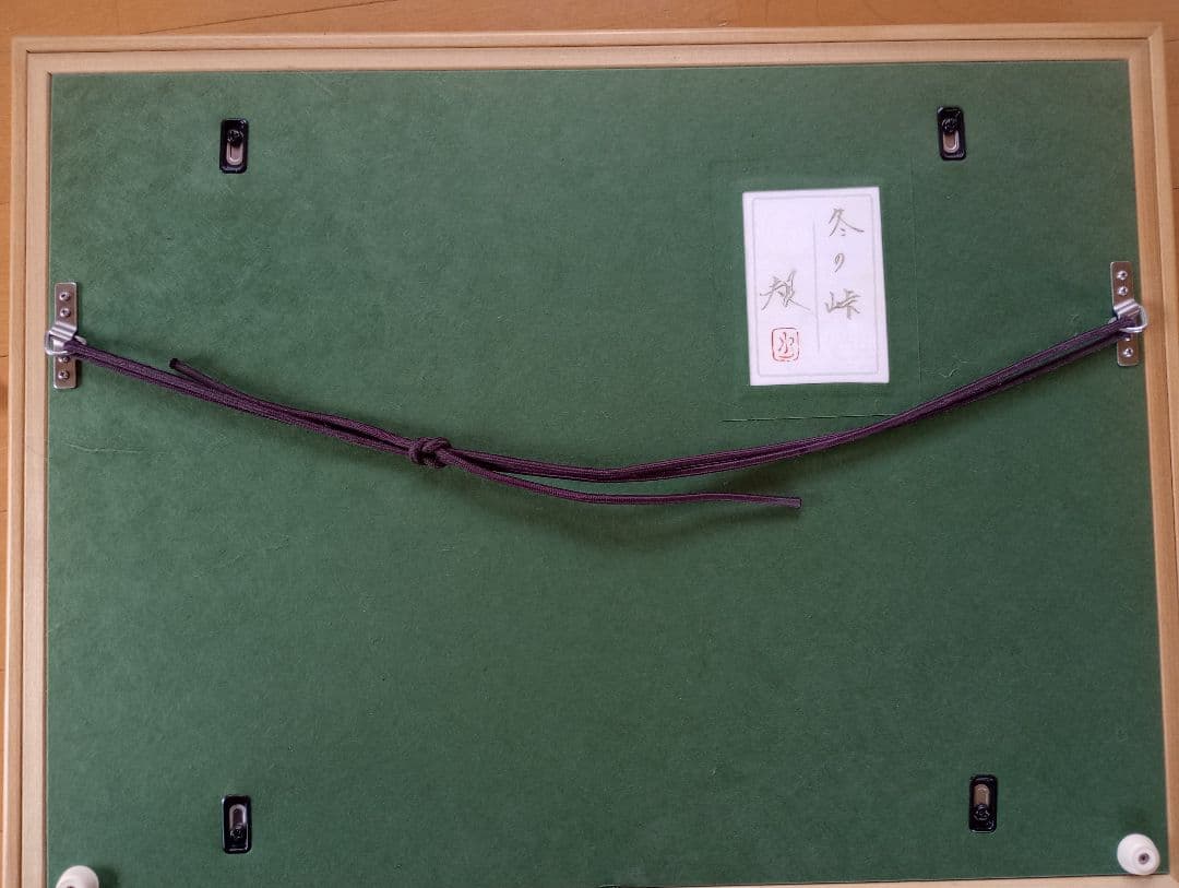 清水規さんの原画