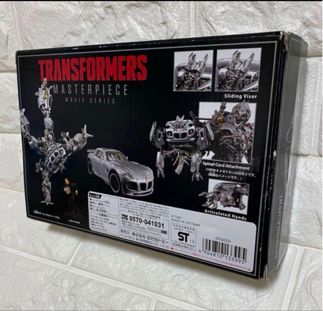 TRANSFORMERS MPM-9 オートボット・バンブルビー