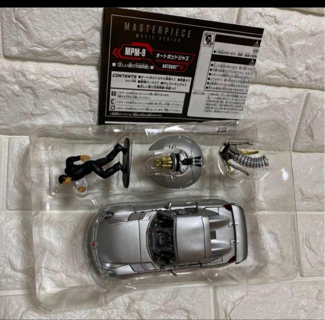 TRANSFORMERS MPM-9 オートボット・バンブルビー