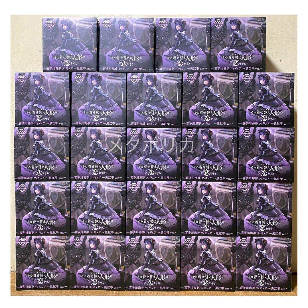 その着せ替え人形は恋をする 喜多川 海夢 フィギュア 黒江雫 AMP