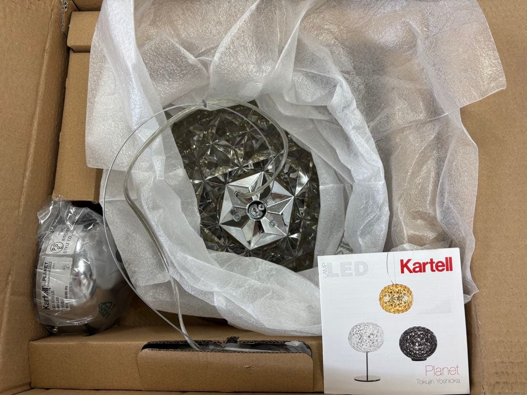 【kartell 】　プラネット（ペンダント）クリスタル
