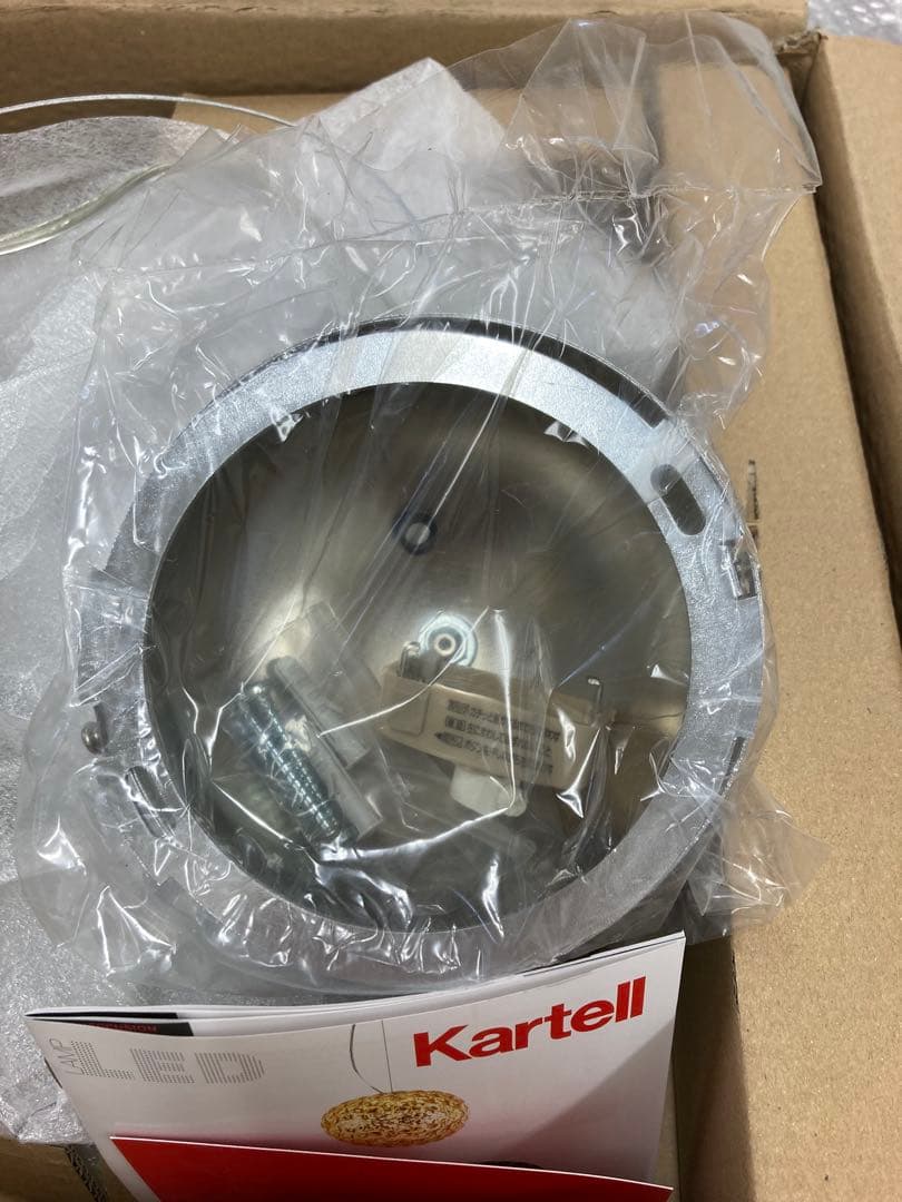 【kartell 】　プラネット（ペンダント）クリスタル