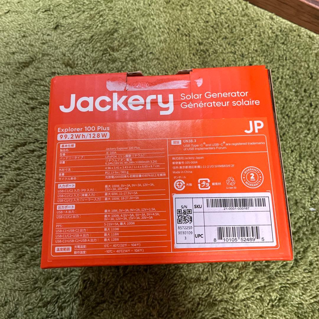 未使用　Jackery ポータブル電源100 Plus