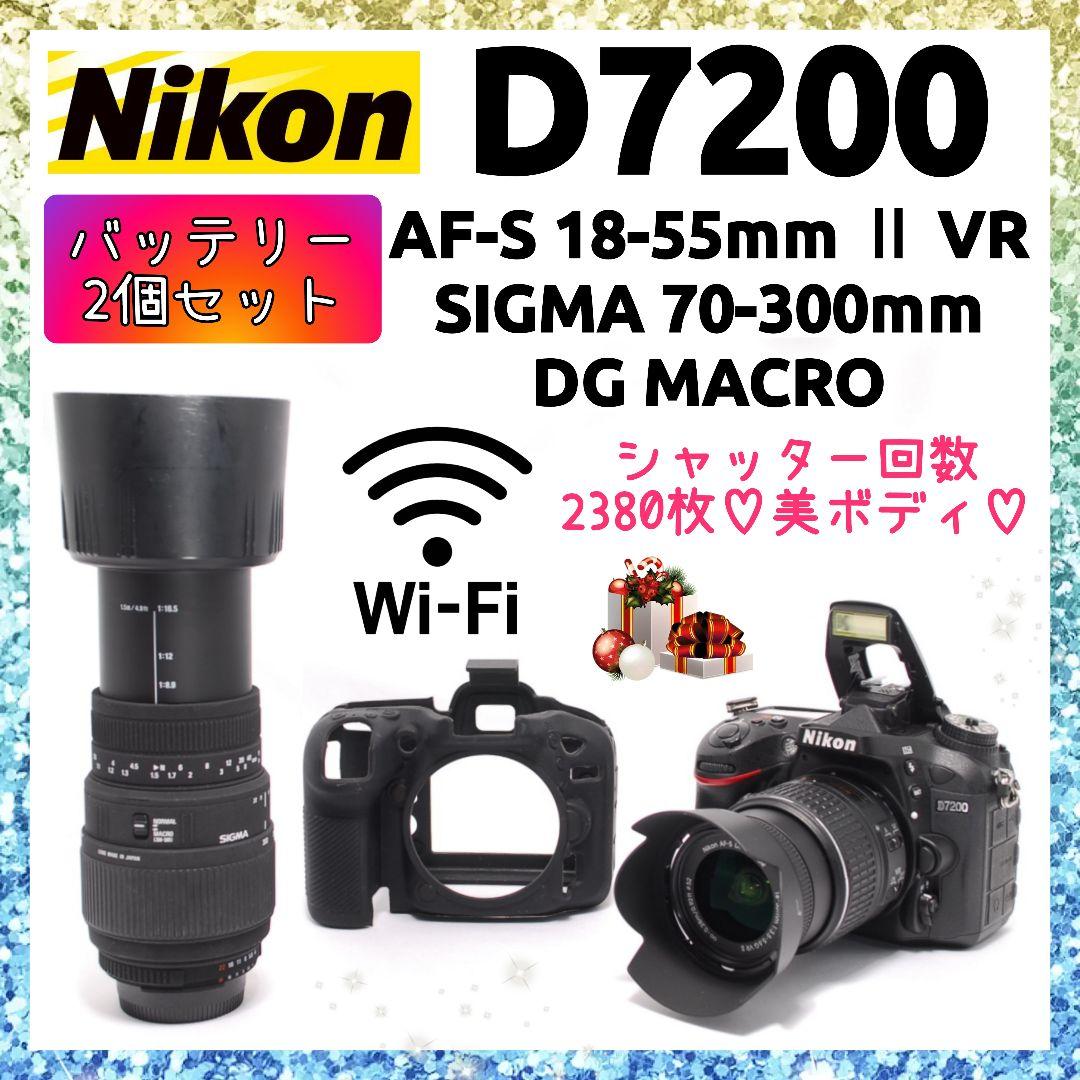 ❤即購入1000円OFF❤美品❤Nikon D7200 Wi-Fi ダブルズーム