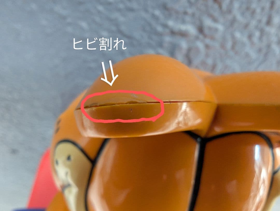 超レア【ガーフィルド 型ラジオ(ジャンクな為)インテリアで販売の中古品】1981