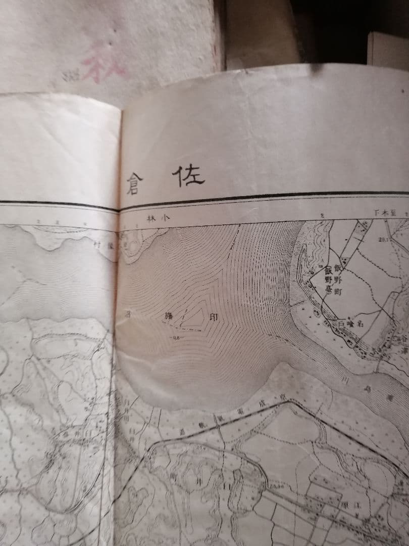 最終値下げ‼️歩兵第57部隊本部 　千葉　佐倉地図　昭和7年発行