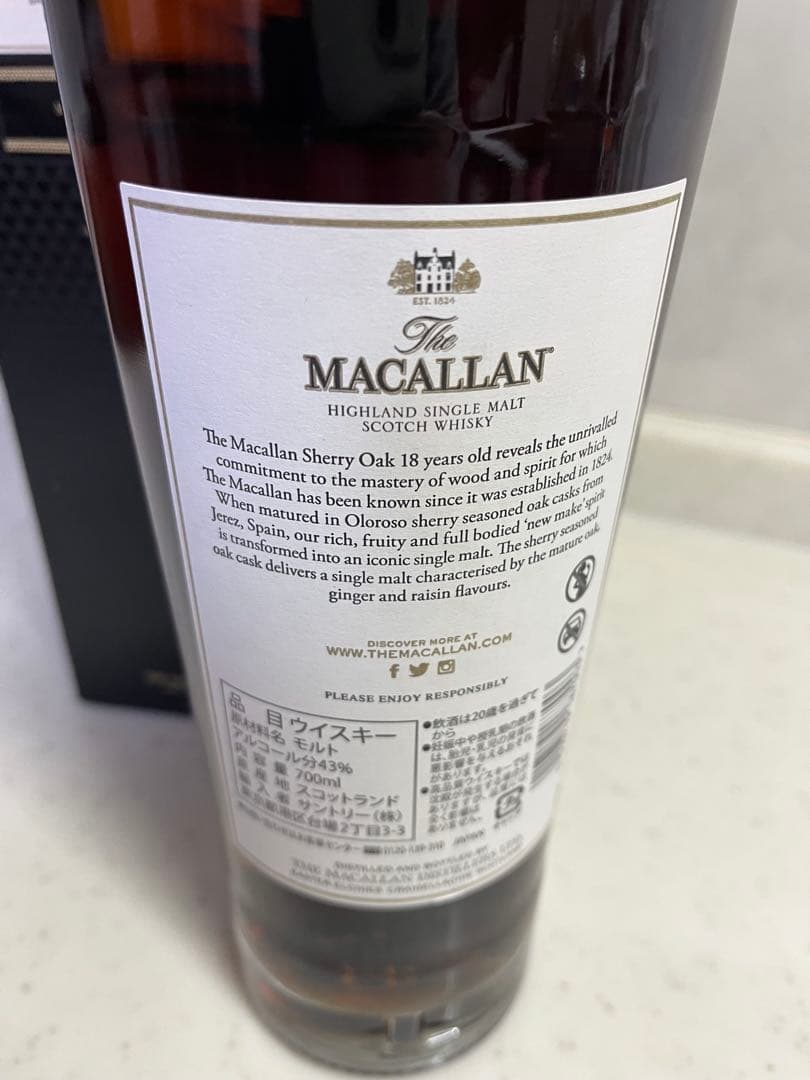 【新品未開封】マッカラン18年　シェリーオーク 2022 箱付き 正規品