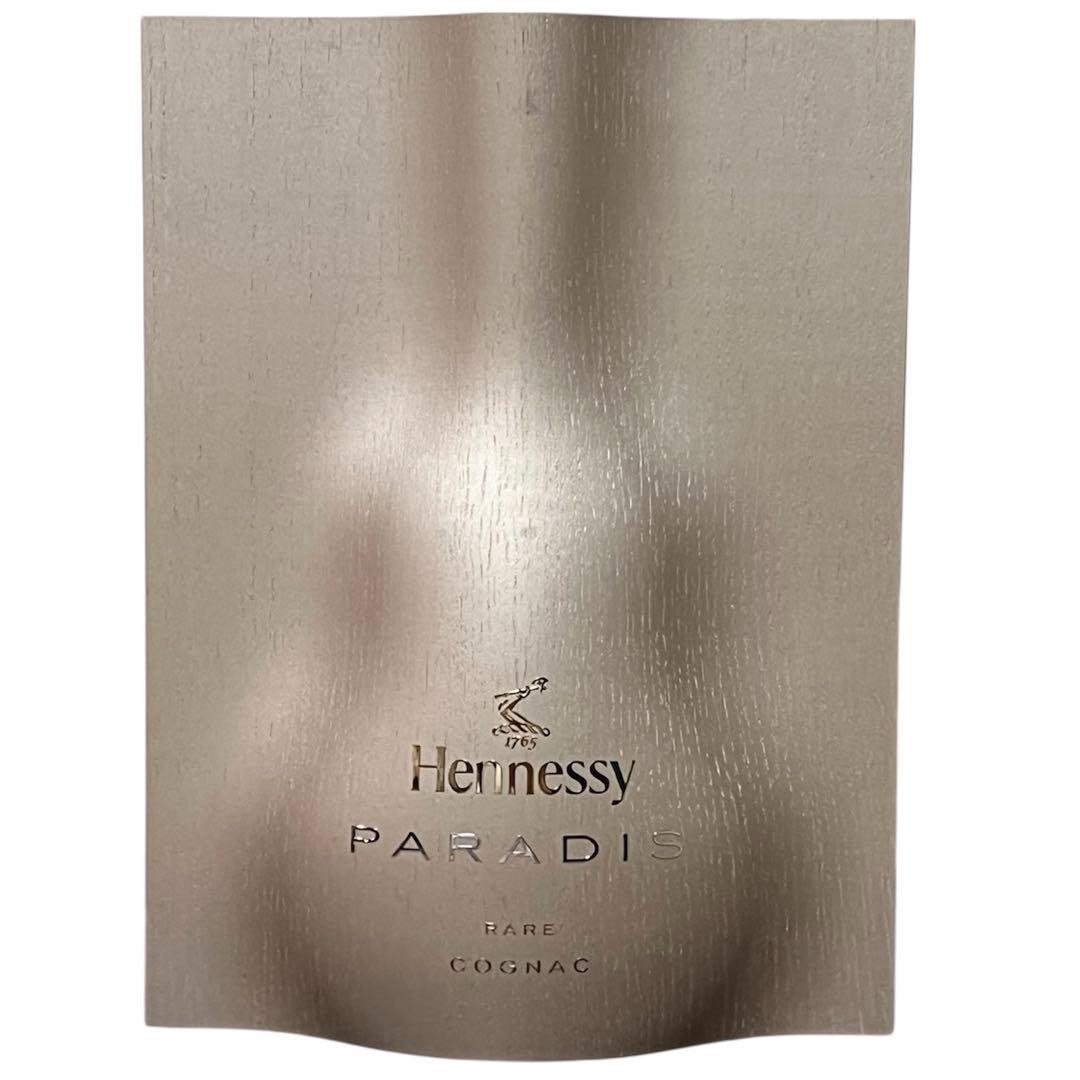 Hennessy Paradis ヘネシーパラディ 空瓶 中身あり