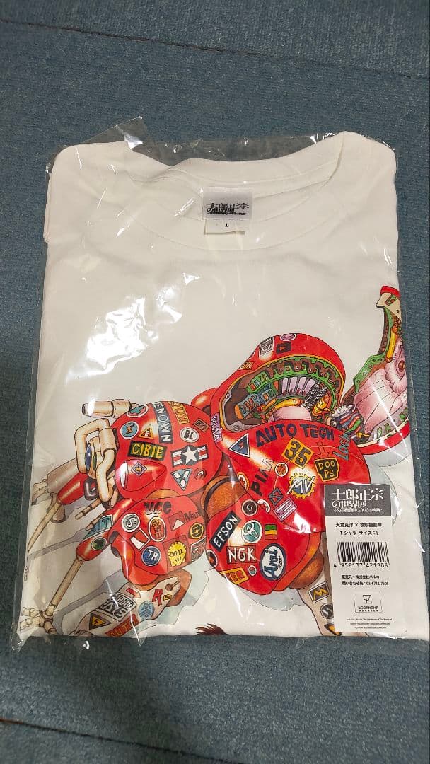 士郎正宗の世界展 Tシャツ 大友克洋×攻殻機動隊トリビュートイラスト L