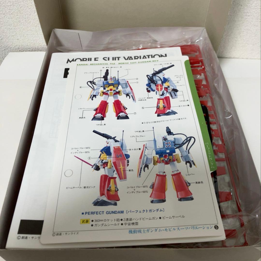 旧HG ガンダム　RX78-2 ラストショット　旧キット　パーフェクトガンダム