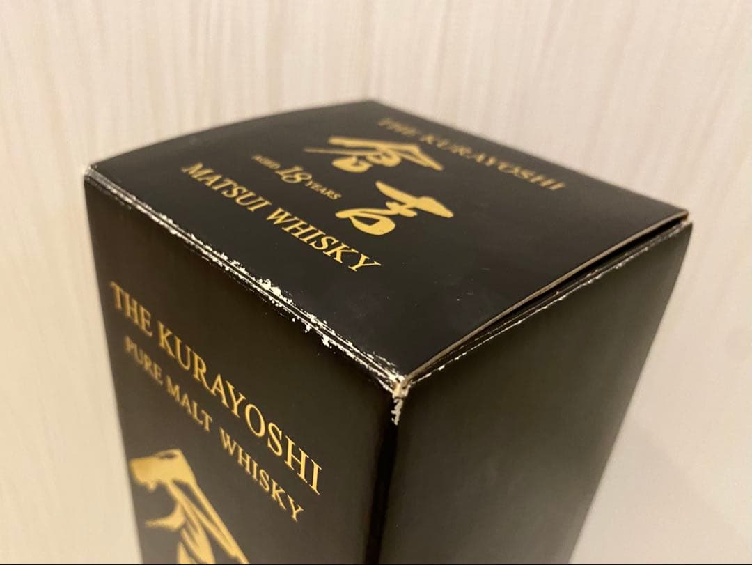 倉吉 18年 700ml 【新品 未開封】