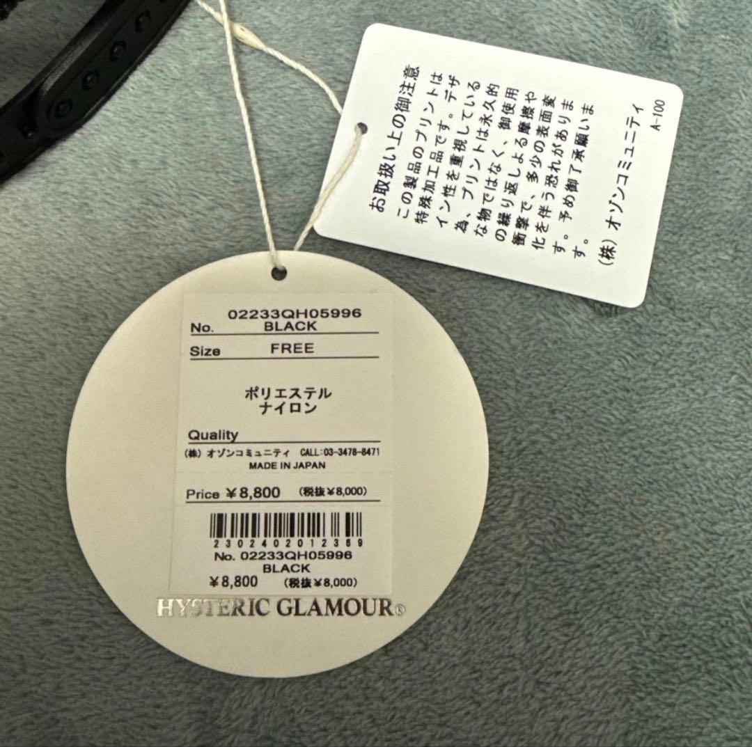 HYSTERIC GLAMOUR GUITAR GIRL メッシュキャップ