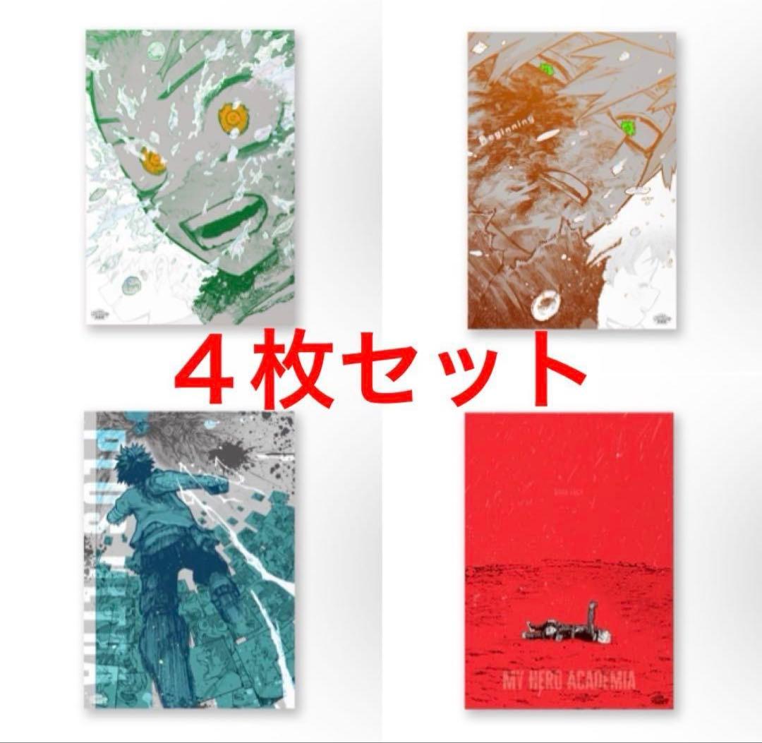 ヒロアカ 原画展 A2アートポスター4枚セット The Beginning頑張れ