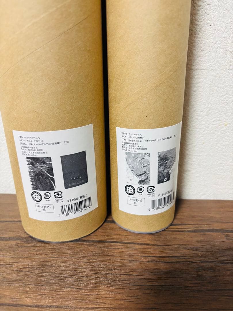 ヒロアカ 原画展 A2アートポスター4枚セット The Beginning頑張れ