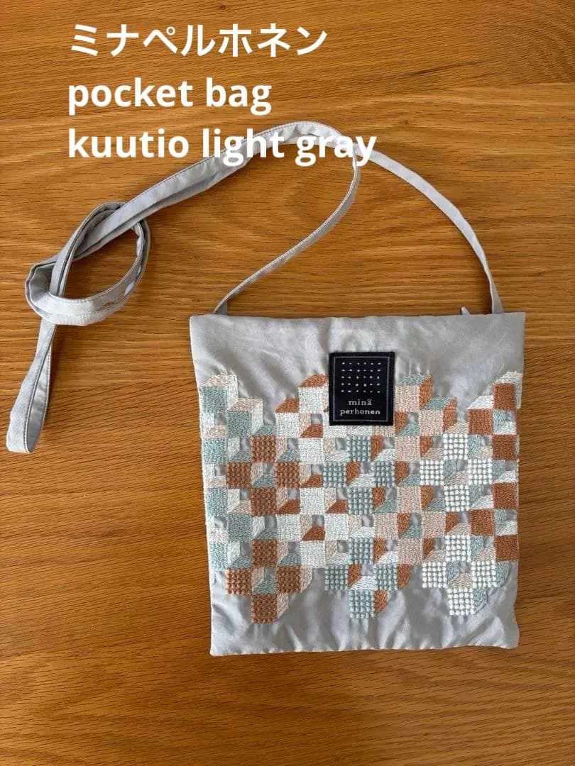 【美品】ミナペルホネン pocket bag kuutio light gray