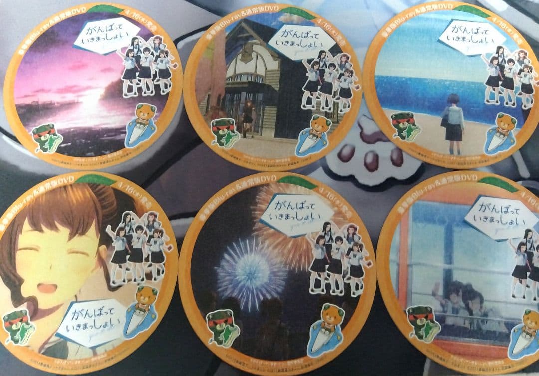 がんばっていきまっしょい　愛媛県松山市コラボ　トレカ　コースター　コンプセット